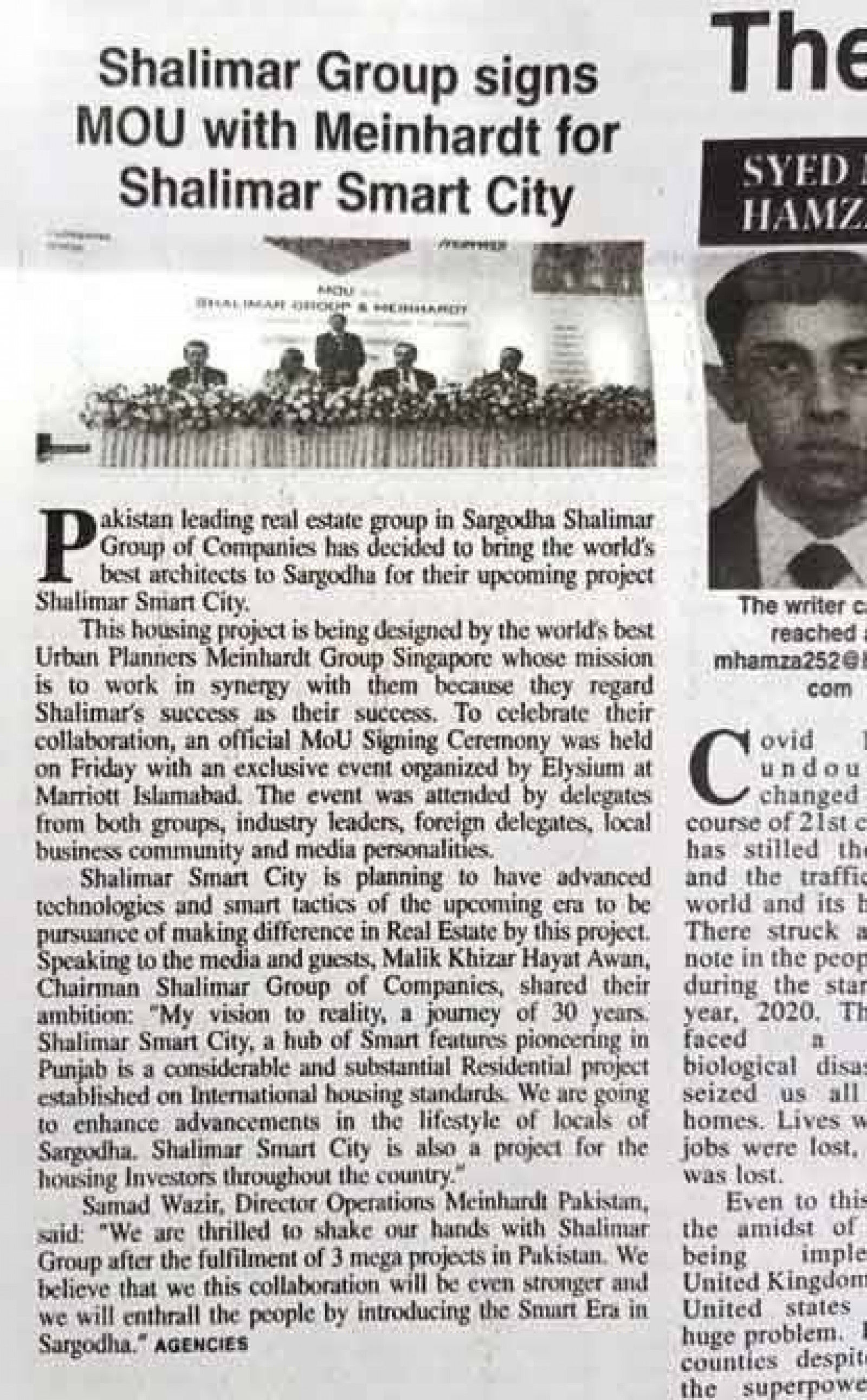 Shalimar Group Of Companies